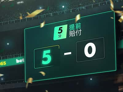 装置和设置bet365应用顺序下载完竣后，点击装置文书并依照提示进展装置。